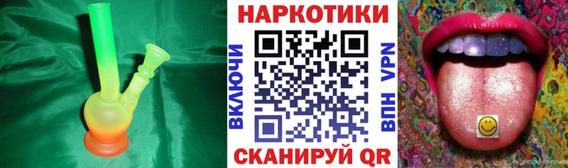 Наркошоп купить МАРИХУАНА  АМФ  ГАШ  Мефедрон  КОКАИН  СК  Заинск