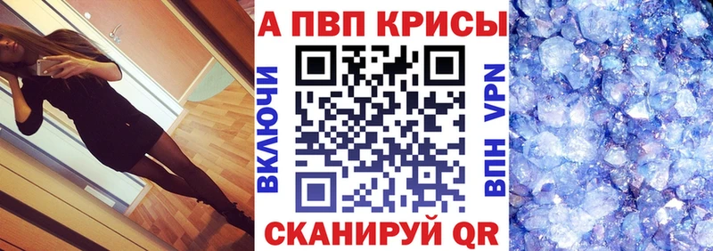 Купить  Заинск  A PVP крисы CK 