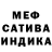 МЕТАДОН кристалл bespil0tnik