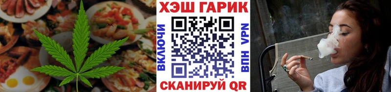 Купить закладки Заинск Cannafood конопля