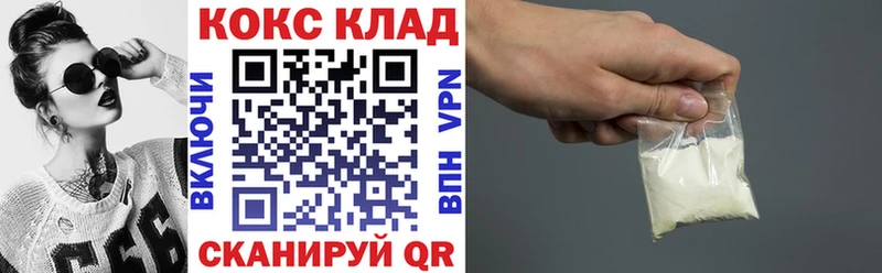 Cocaine FishScale Заинск
