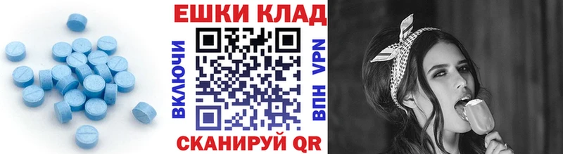 Купить закладки  Заинск  Экстази MDMA 