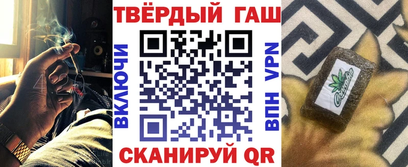 ГАШ Изолятор  Купить закладки  Заинск 