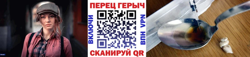 Купить  Заинск  ГЕРОИН Heroin 