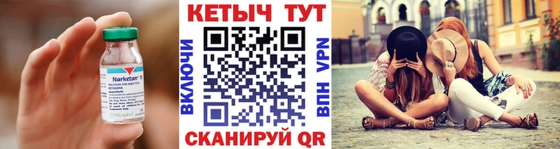 Купить  Заинск  КЕТАМИН ketamine 