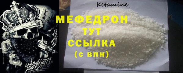 меф VHQ Зеленокумск