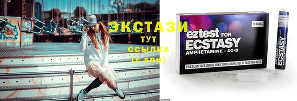 тгк Зерноград