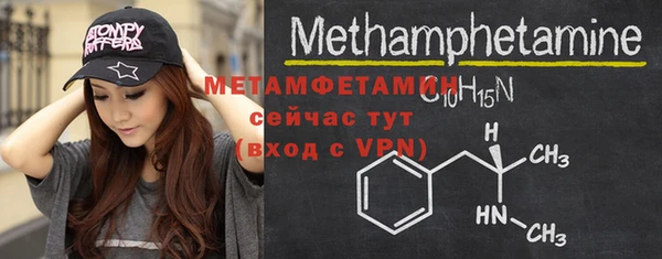 бутират Зеленодольск