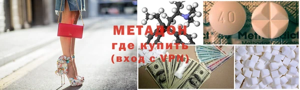 тгк Зерноград