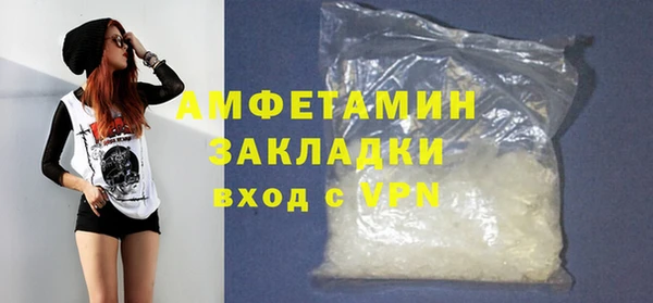 тгк Зерноград