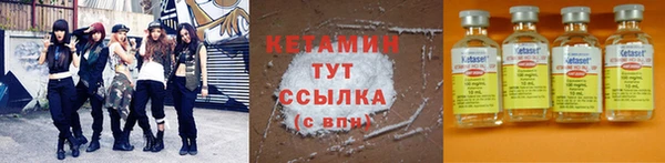 бутират Зеленодольск