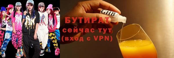 меф VHQ Зеленокумск