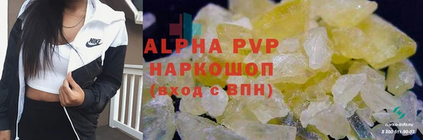 бутират Зеленодольск