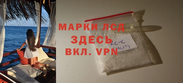 тгк Зерноград
