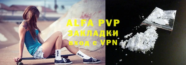 меф VHQ Зеленокумск
