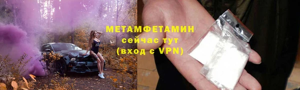 меф VHQ Зеленокумск
