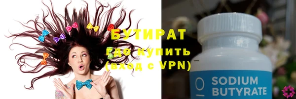 меф VHQ Зеленокумск