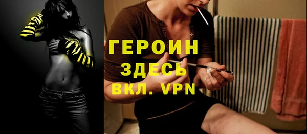 бутират Зеленодольск