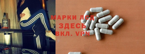 бутират Зеленодольск