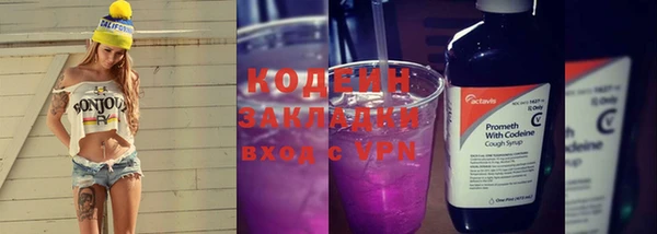тгк Зерноград