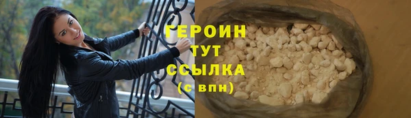 меф VHQ Зеленокумск