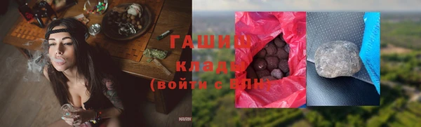бутират Зеленодольск