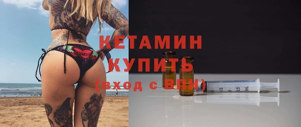 меф VHQ Зеленокумск