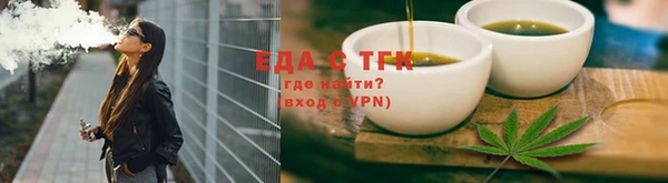 тгк Зерноград