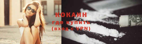 меф VHQ Зеленокумск