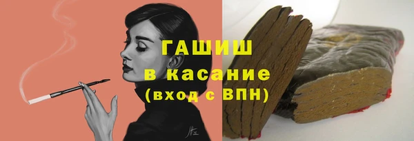 бутират Зеленодольск