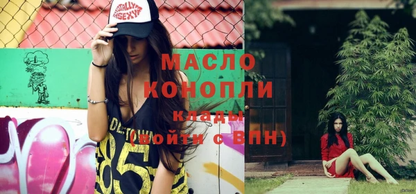 меф VHQ Зеленокумск