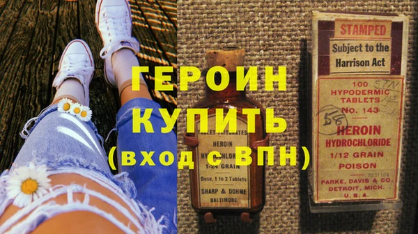 меф VHQ Зеленокумск