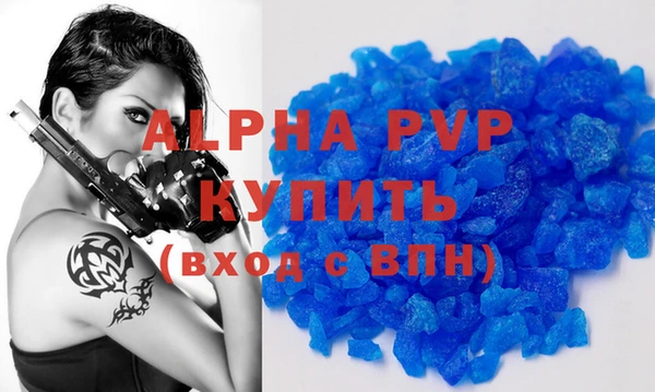 тгк Зерноград