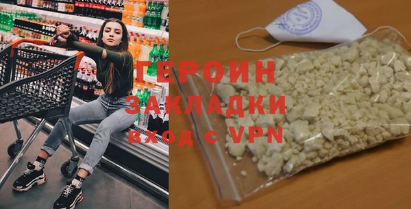 тгк Зерноград