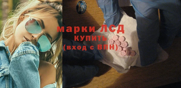 тгк Зерноград
