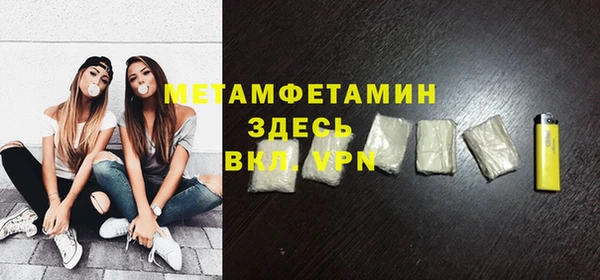 меф VHQ Зеленокумск