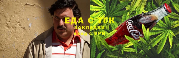 меф VHQ Зеленокумск