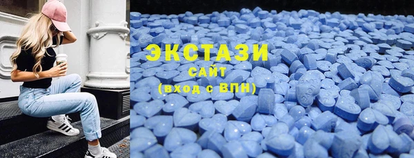 бутират Зеленодольск