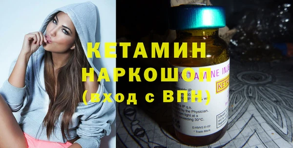 меф VHQ Зеленокумск
