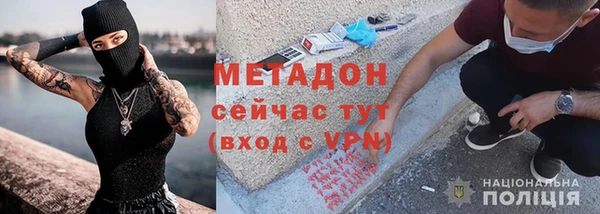 меф VHQ Зеленокумск
