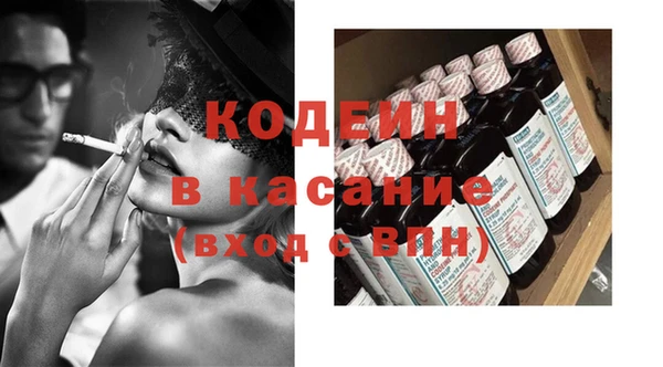 бутират Зеленодольск