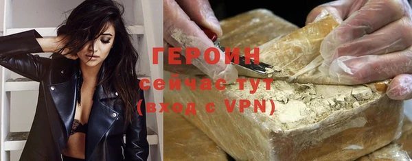 меф VHQ Зеленокумск