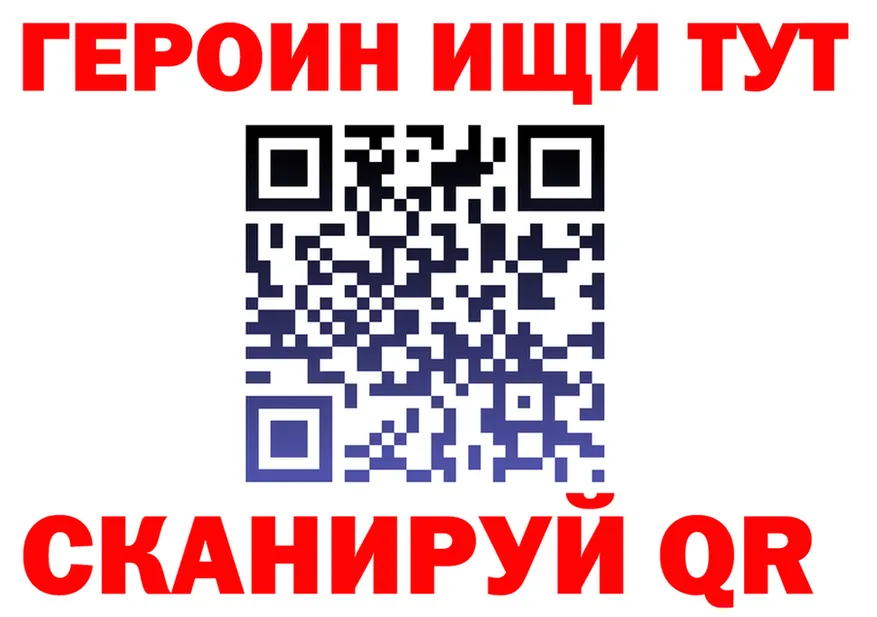 Героин VHQ зеркало darknet гидра Заинск