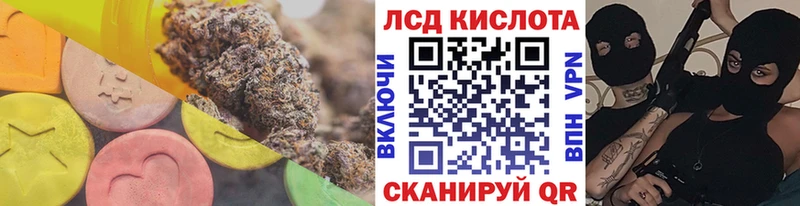 Купить где  Заинск  LSD-25 экстази ecstasy 