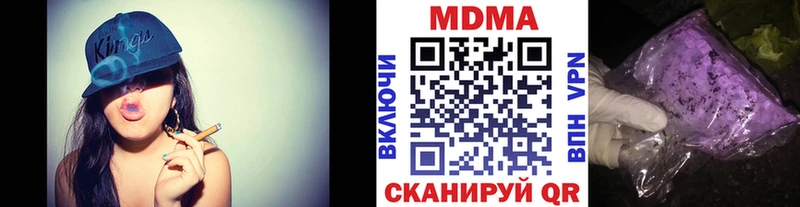 Купить  Заинск  MDMA VHQ 