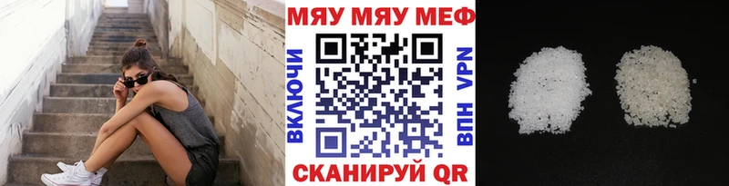 Мефедрон мука  Купить где  Заинск 