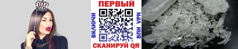 МЕТАМФЕТАМИН Декстрометамфетамин 99.9% Купить Заинск