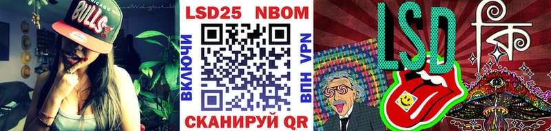 Купить закладки  Заинск  Марки 25I-NBOMe 1,8мг 
