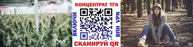 Купить закладки  Заинск  Дистиллят ТГК вейп 