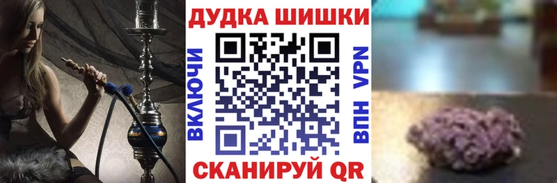 Марихуана план Заинск